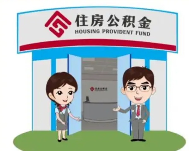抚州公积金里的钱有多少是自己的钱（住房公积金账户里的钱都是个人部分吗）